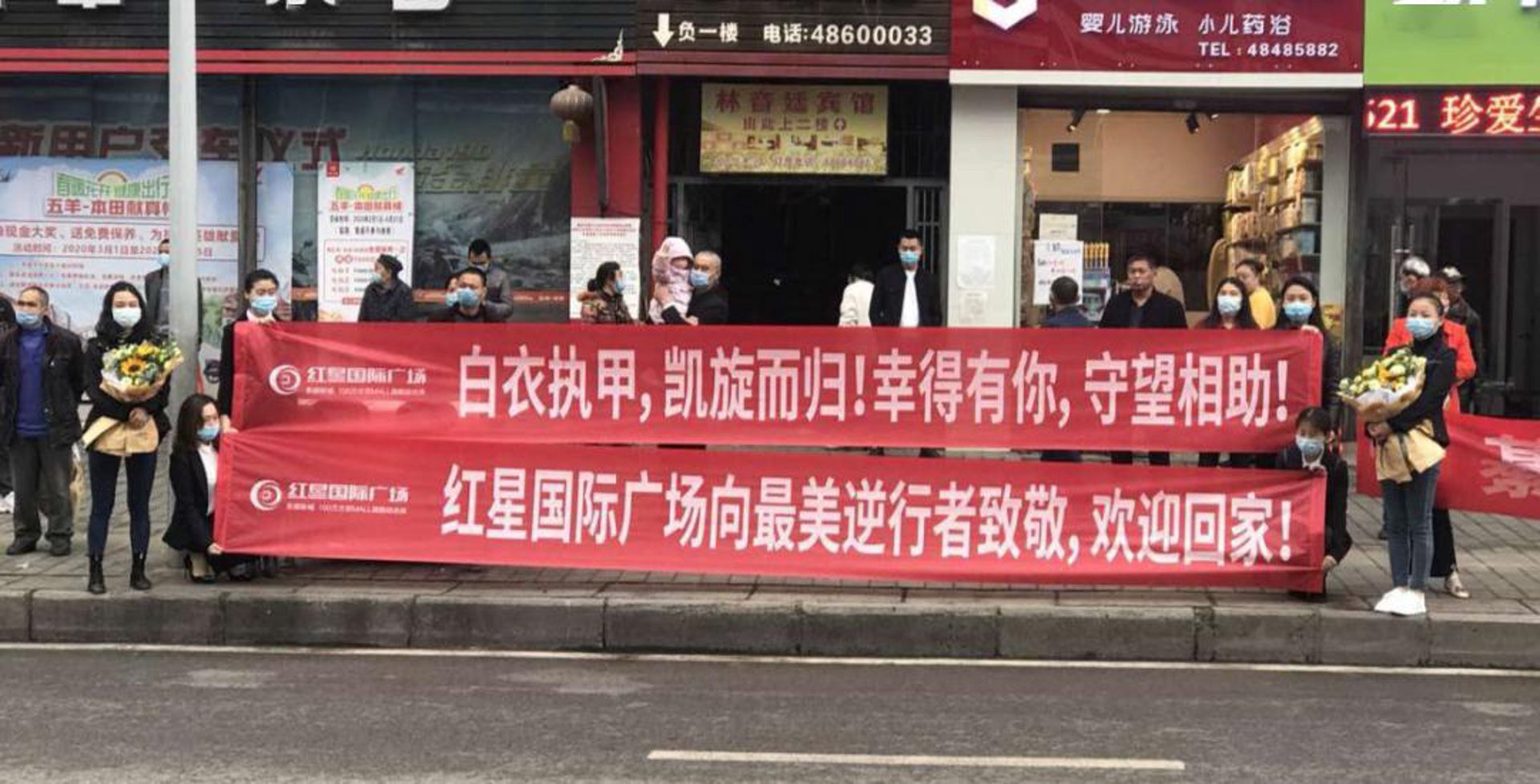 红星不锈钢