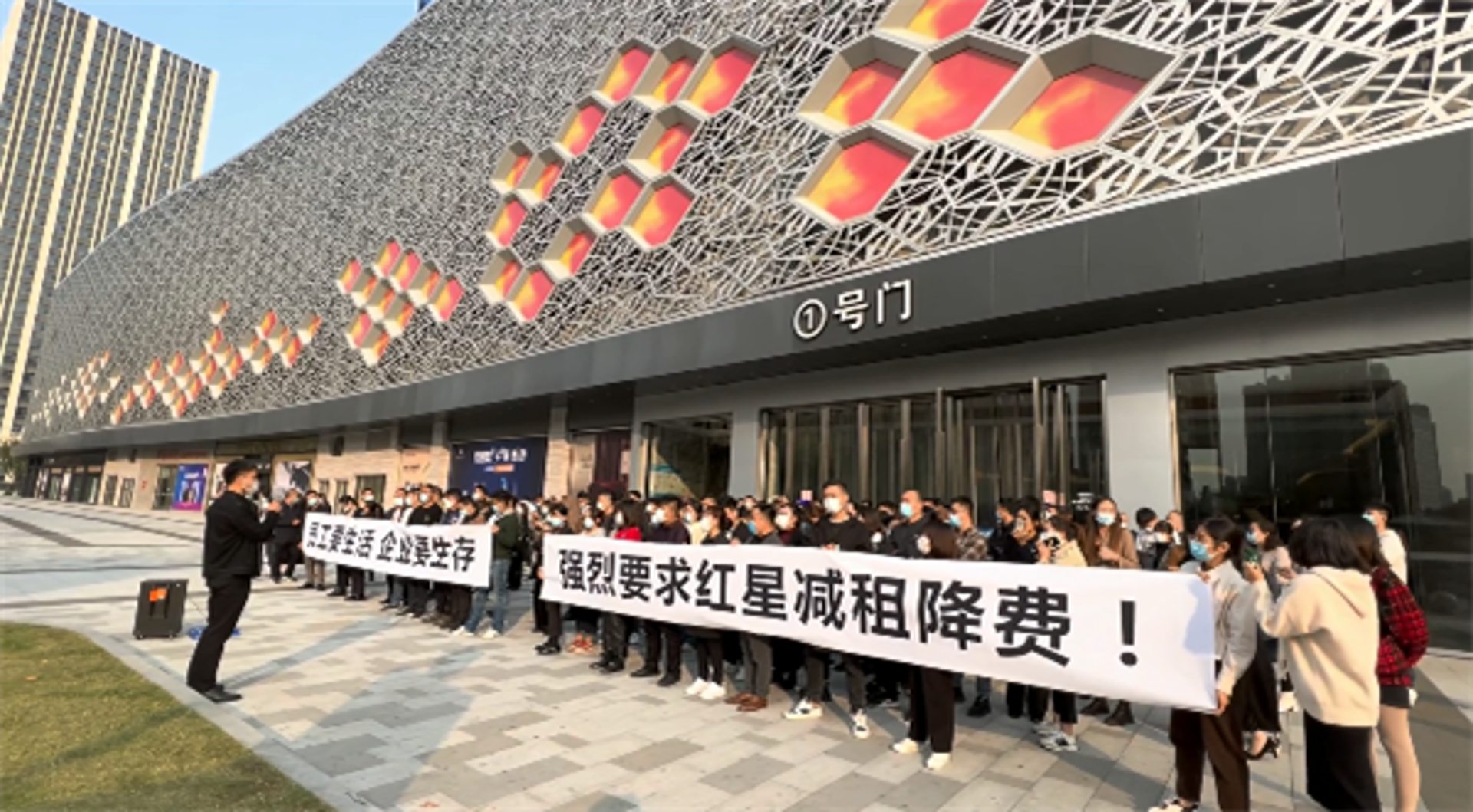 红星不锈钢